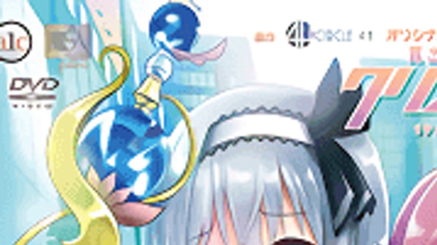sextop1 — Roshutsu-kei Mahou Joshidaisei Crystear 1 — khung hình 1