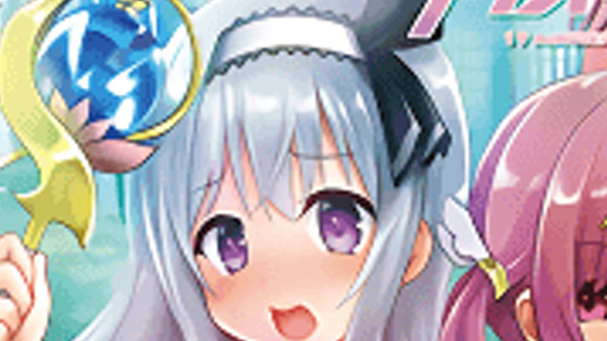 sextop1 — Roshutsu-kei Mahou Joshidaisei Crystear 1 — khung hình 3