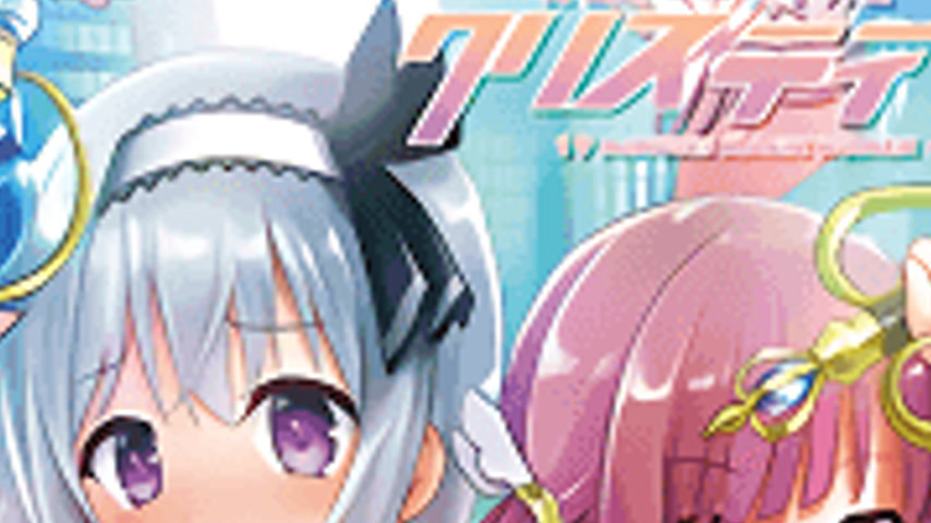 sextop1 — Roshutsu-kei Mahou Joshidaisei Crystear 1 — khung hình 4