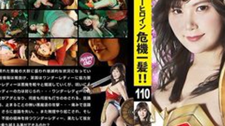 sextop1 — [UNCENSORED-LEAK] THPA-10 Super Heroine In Danger!! Vol.110  — khung hình 3