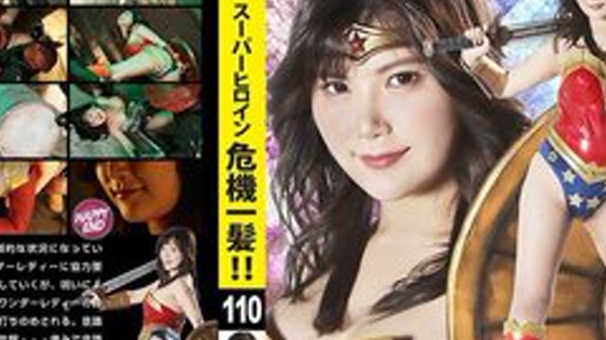 sextop1 — [UNCENSORED-LEAK] THPA-10 Super Heroine In Danger!! Vol.110  — khung hình 4