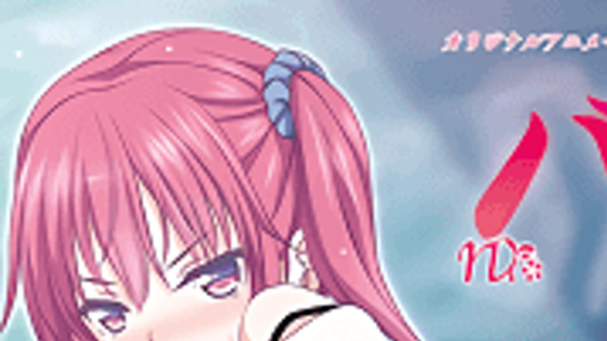 sextop1 — Haji+ 1 — khung hình 1