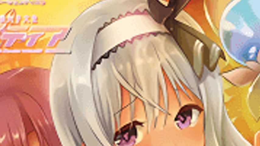 sextop1 — Roshutsu-kei Mahou Joshidaisei Crystear 2 — khung hình 2