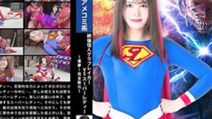 sextop1 — [UNCENSORED-LEAK] SPSD-80 Unrivaled Monster Grabbreaker Vs S — khung hình 4