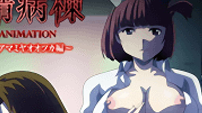 sextop1 — Sakusei Byoutou 10 — khung hình 4