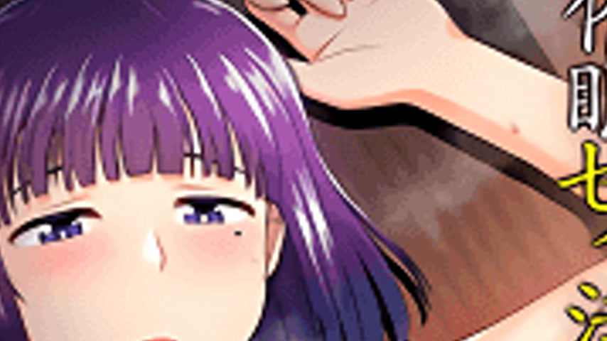 sextop1 — Inkou Kyoushi no Saimin Seikatsu Shidouroku 2 — khung hình 2