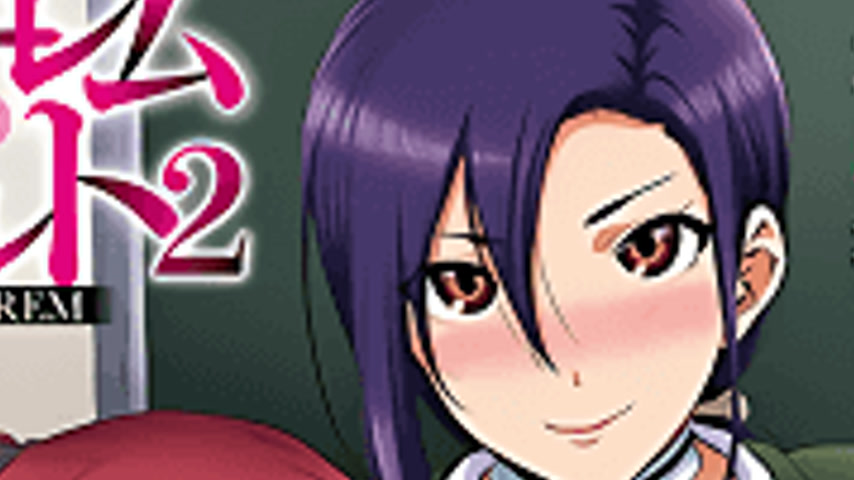 sextop1 — Harem Cult 2 — khung hình 4