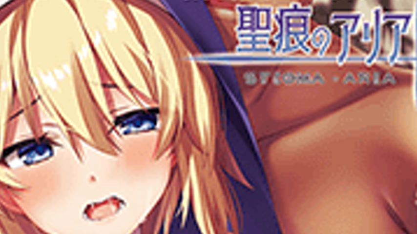 sextop1 — Seikon no Aria 1 — khung hình 4