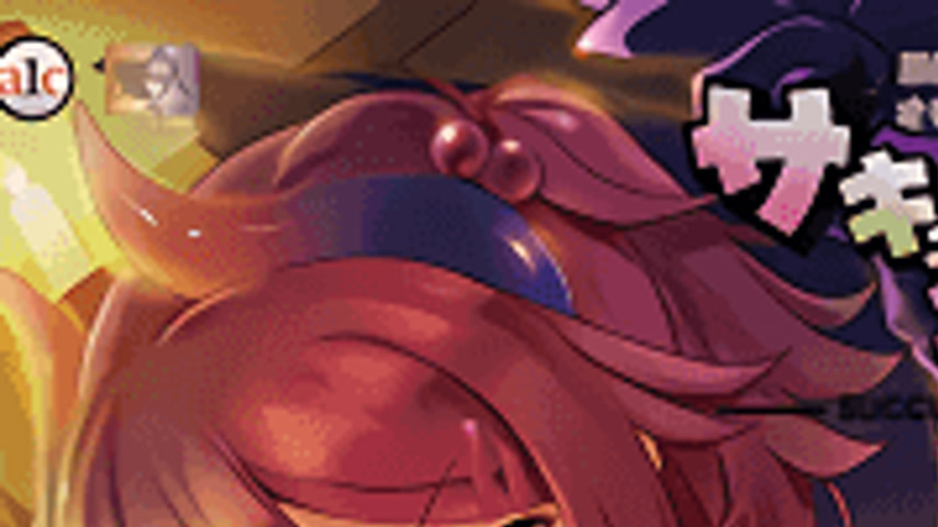 sextop1 — Succubus Connect 3 — khung hình 1