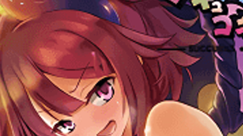 sextop1 — Succubus Connect 3 — khung hình 3