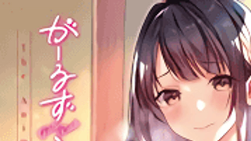 sextop1 — Girls Rush 2 — khung hình 1