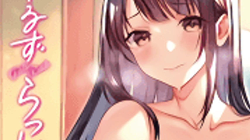 sextop1 — Girls Rush 2 — khung hình 3
