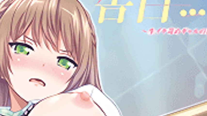 sextop1 — Kokuhaku…… 1 — khung hình 4