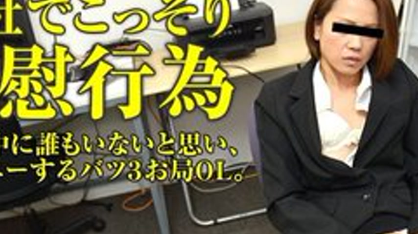 sextop1 — PACOPACOMAMA-111716-203 Pacopacomama-111716_203 — Divorced O — khung hình 2