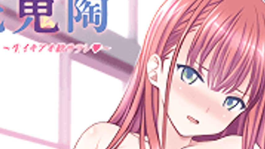 sextop1 — Shunka Shuutou 2 — khung hình 4