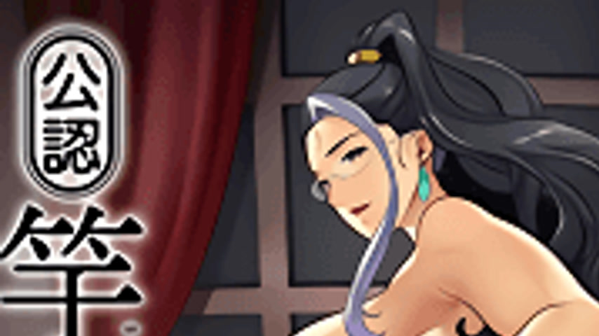 sextop1 — Seika Jogakuin Kounin Sao Ojisan 5 — khung hình 1