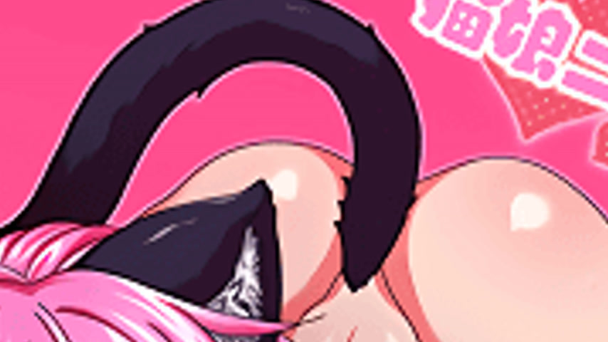 sextop1 — Kemonokko Tsuushin 2 — khung hình 4