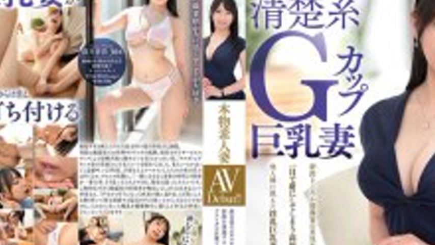 sextop1 — VEO-083 A Real Amateur Wife’s AV Debut!! Kanae Mizuki, — khung hình 2