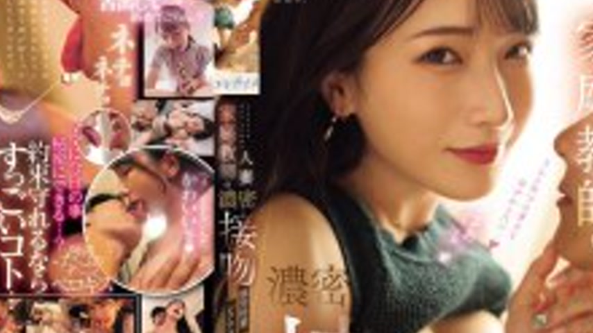 sextop1 — PRED-838 A private lesson in deep kissing with a beautiful m — khung hình 4