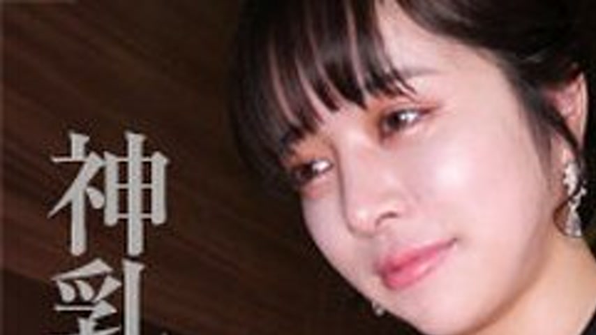 sextop1 — [UNCENSORED-LEAK] 758JAPORN-074 Noa-Chan 7 — khung hình 1