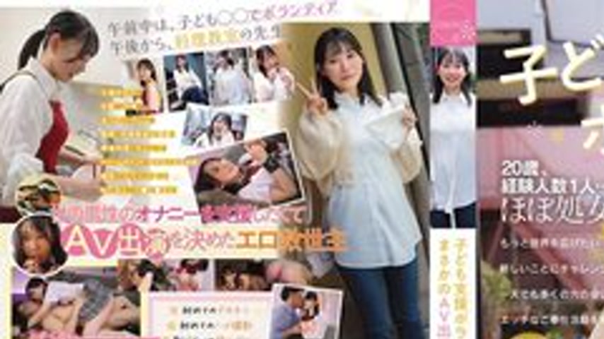 sextop1 — [UNCENSORED-LEAK] CAWD-855 C** Support Volunteer Girl, Unexp — khung hình 1