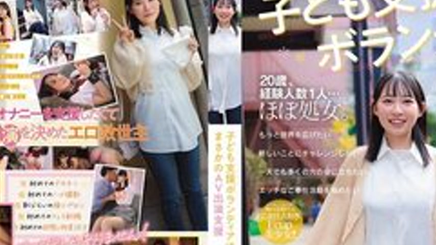sextop1 — [UNCENSORED-LEAK] CAWD-855 C** Support Volunteer Girl, Unexp — khung hình 2