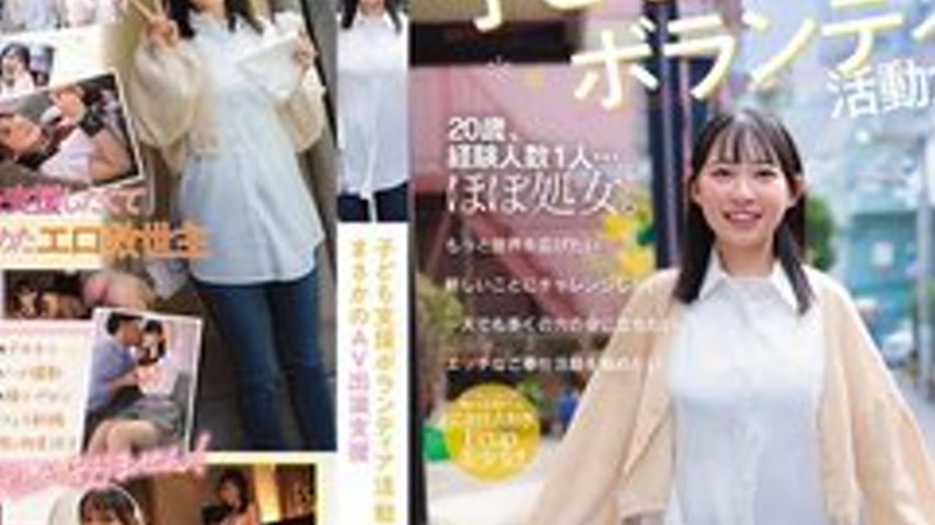 sextop1 — [UNCENSORED-LEAK] CAWD-855 C** Support Volunteer Girl, Unexp — khung hình 4
