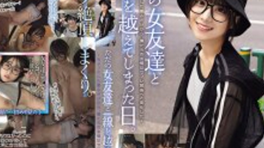 sextop1 — MUFR-004 The Day I Crossed the Line with a Mere Female Frien — khung hình 4