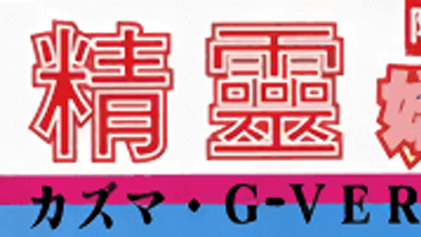 sextop1 — Elf no Wakaokusama 2 — khung hình 1