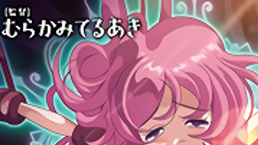 sextop1 — Shinsei Kourin Dacryon Luna 2 — khung hình 1