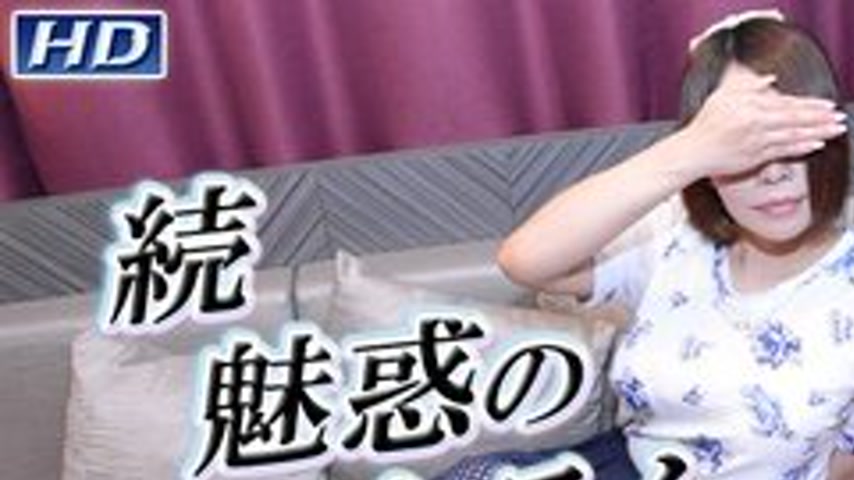 sextop1 — GACHIG-1068 Asuka -Real Interview 121- — khung hình 1