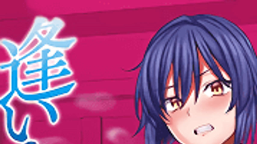 sextop1 — Maso Mesu Soap de Aimashou 2 — khung hình 1