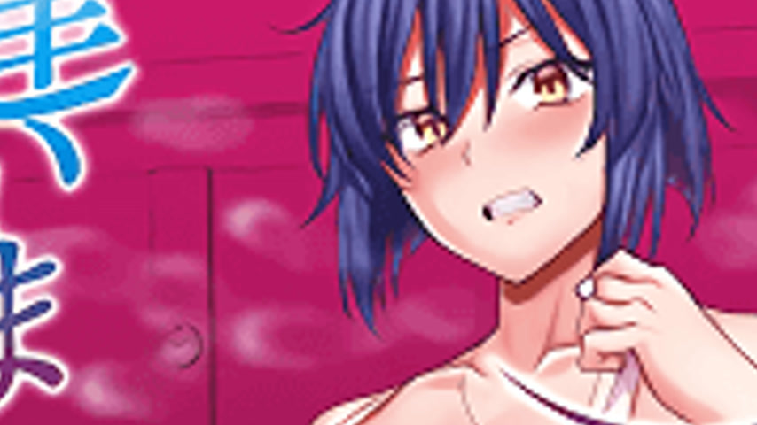 sextop1 — Maso Mesu Soap de Aimashou 2 — khung hình 3