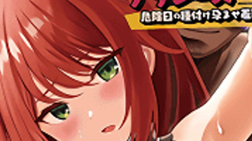 sextop1 — Princess Burst 2 — khung hình 3