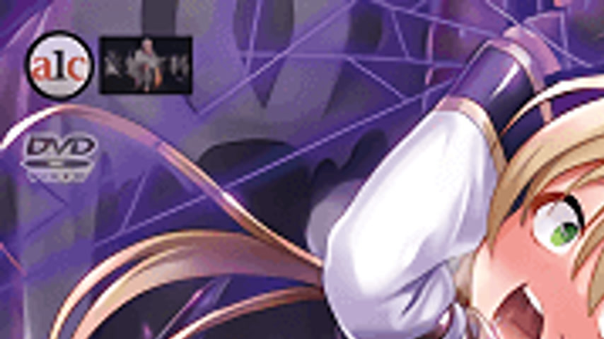 sextop1 — Yuusha-chan no Bouken wa Owatteshimatta! 2 — khung hình 1