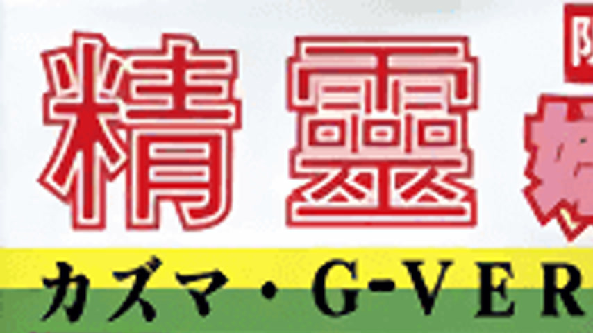 sextop1 — Elf no Wakaokusama 1 — khung hình 1