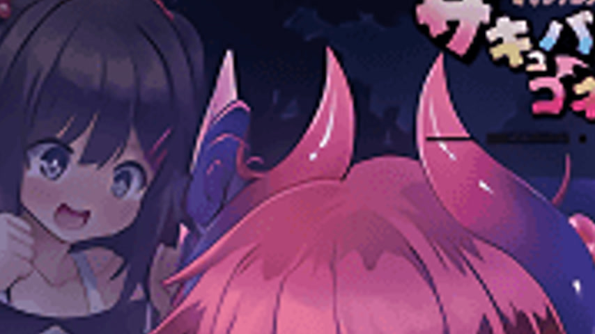 sextop1 — Succubus Connect 1 — khung hình 2