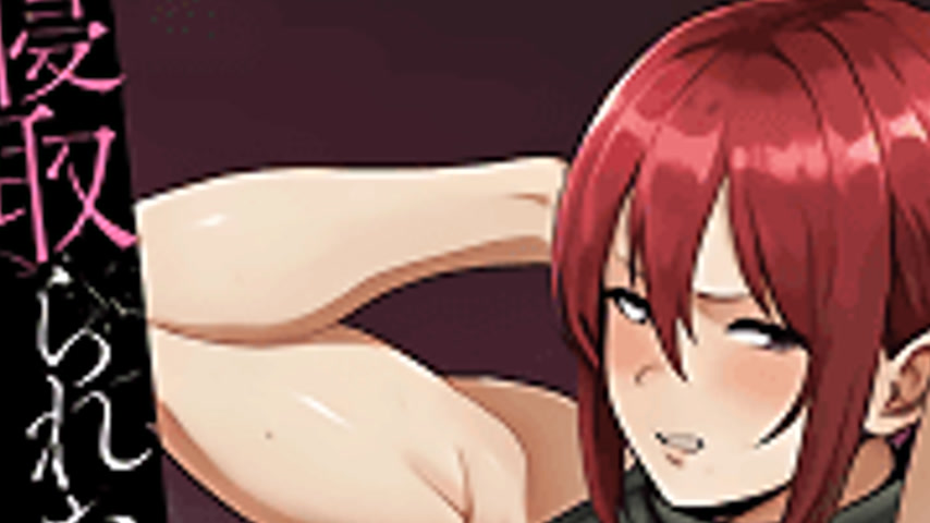 sextop1 — Netorareta Bakunyuu Tsuma-tachi 2 — khung hình 2