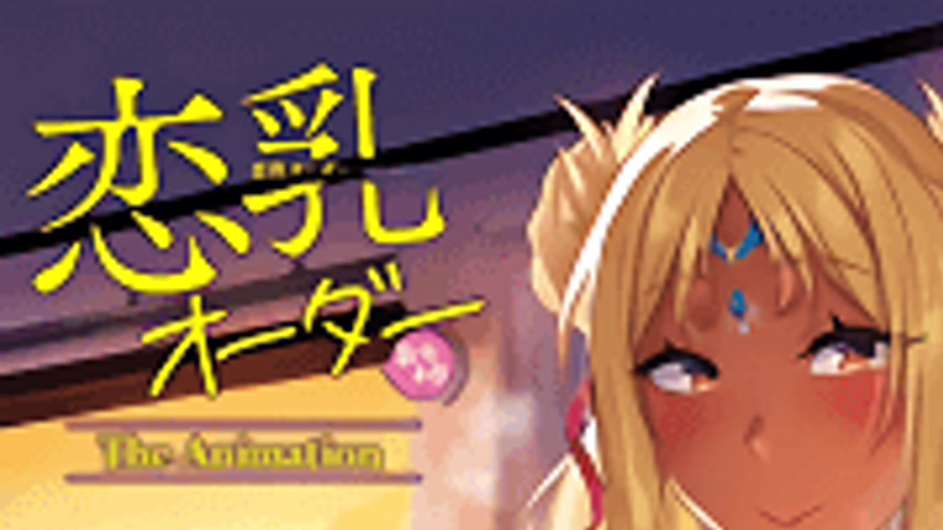 sextop1 — Rennyu Order: Okawari 1 — khung hình 1