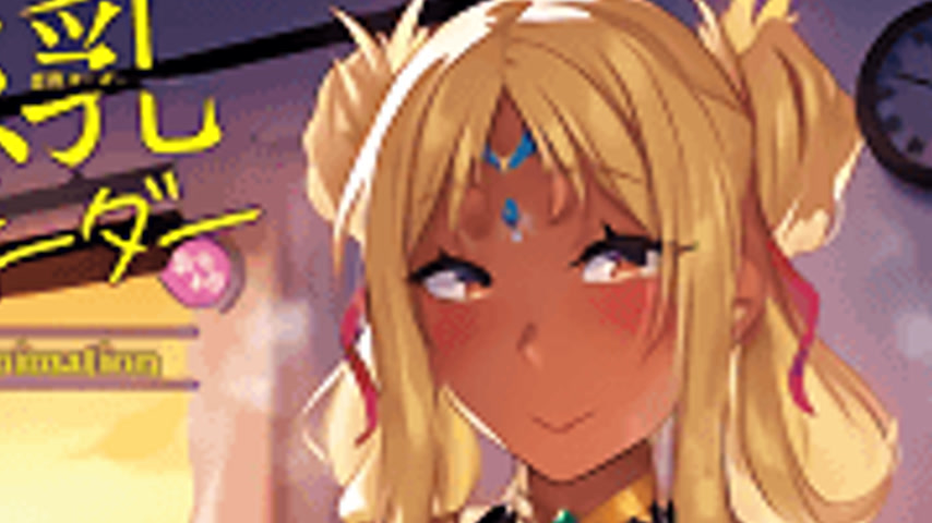 sextop1 — Rennyu Order: Okawari 1 — khung hình 2