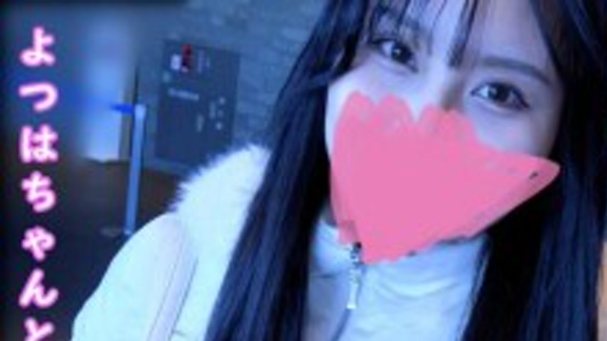 sextop1 — FC2-PPV-4830290 ♀198 Yotsuha-chan sequel. A fun date and cre — khung hình 1