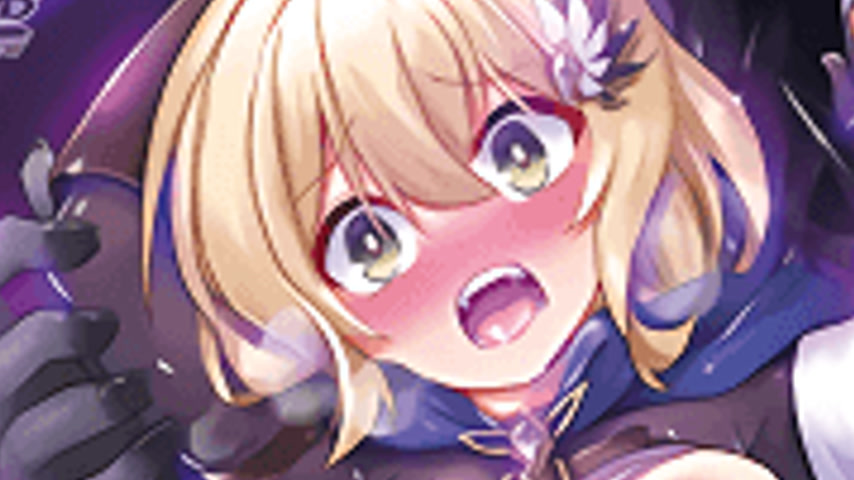 sextop1 — Yuusha-chan no Bouken wa Owatteshimatta! 1 — khung hình 3