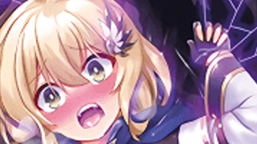 sextop1 — Yuusha-chan no Bouken wa Owatteshimatta! 1 — khung hình 4