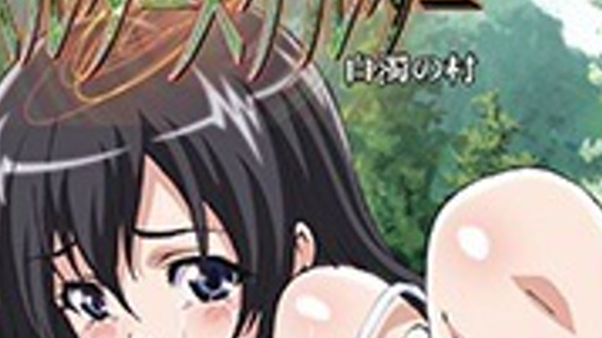 sextop1 — Helter Skelter: Hakudaku no Mura 3 — khung hình 3