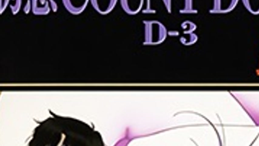 sextop1 — Yuuwaku Countdown: Akira 1 — khung hình 3