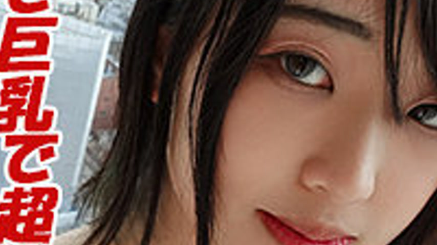 sextop1 — GAREA-613 Yukka — khung hình 3