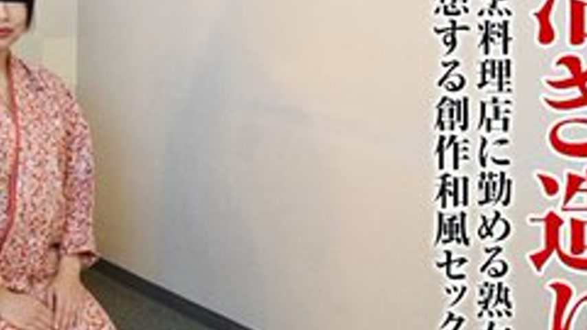 sextop1 — PACOPACOMAMA-112416-208 Pacopacomama-112416_208 — Working Mo — khung hình 4