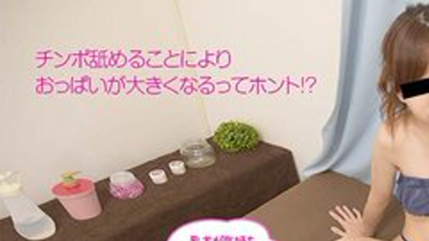 sextop1 — 10MUSUME-112516-01 10musume-112516_01 — My Nipples Became Er — khung hình 1