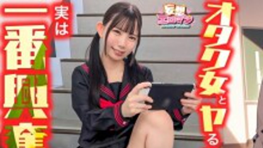 sextop1 — STCVS-040 [Sex with a geek girl is actually the most excitin — khung hình 1