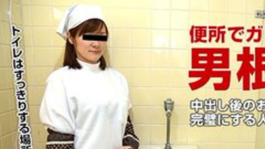 sextop1 — PACOPACOMAMA-112516-209 Pacopacomama-112516_209 — Working Lo — khung hình 1